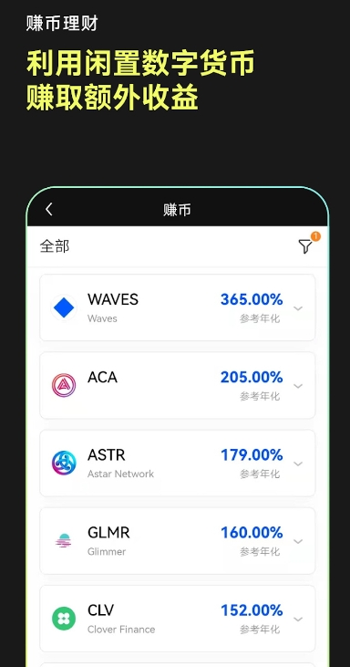 trc20交易平台下载