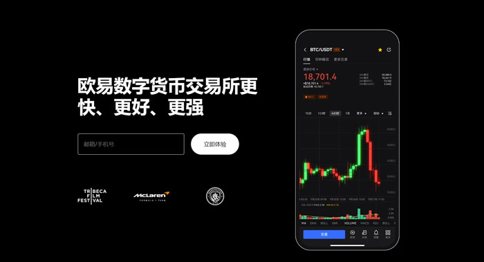 trc20交易平台下载